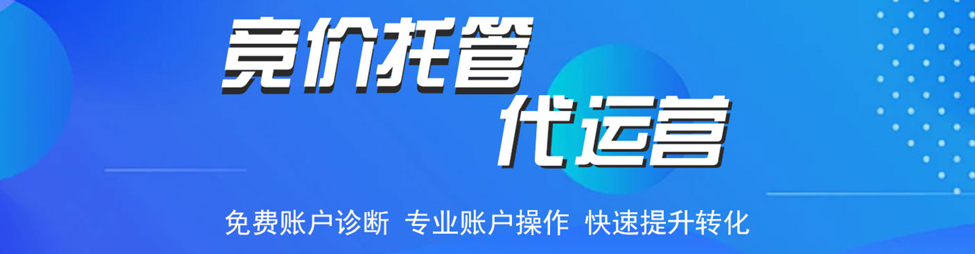 深坑快手信息流